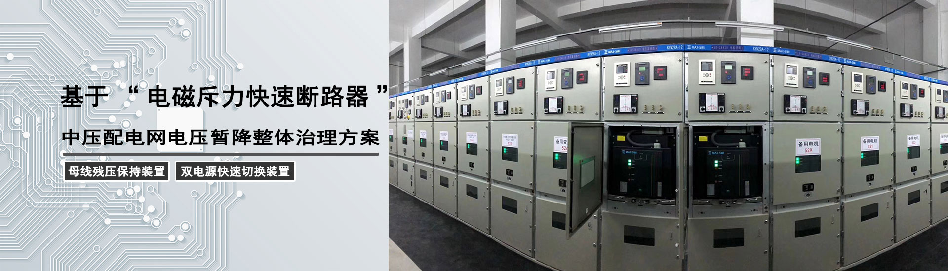 完善的系統分析、仿真計算和技術方案