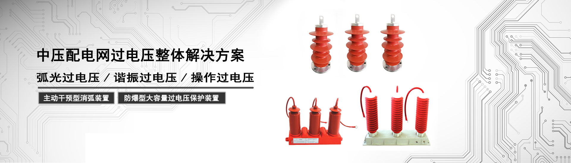 用我們的專業成就您的偉業