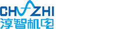安徽淳智機電科技有限公司