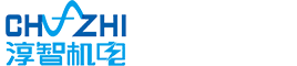 安徽淳智機電科技有限公司